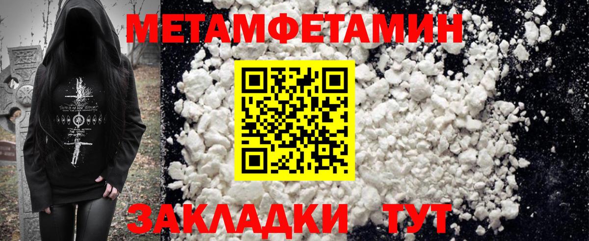 АМФЕТАМИН Розовый  Вход с VPN  АМФ  Ревда  Амфетамин 