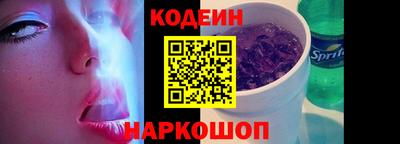 соль курить ск Лесосибирск