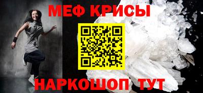 соль курить ск Лесосибирск