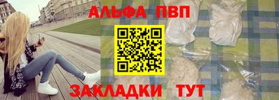 мескалин Ливны