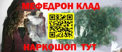 мескалин Ливны