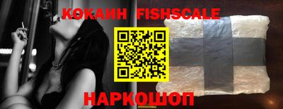 мескалин Ливны