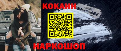соль курить ск Лесосибирск