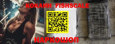 гашишное масло Ликино-Дулёво