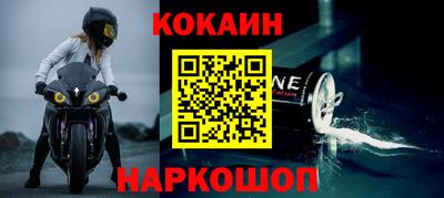 мескалин Ливны
