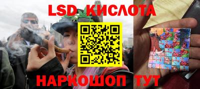 гашишное масло Ликино-Дулёво