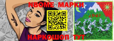 гашишное масло Ликино-Дулёво