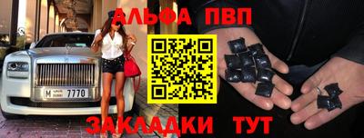 мескалин Ливны