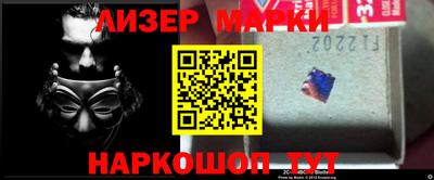 гашишное масло Ликино-Дулёво