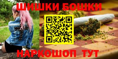 гашишное масло Ликино-Дулёво