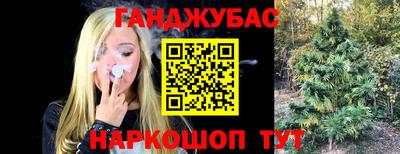 соль курить ск Лесосибирск