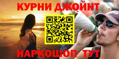гашишное масло Ликино-Дулёво