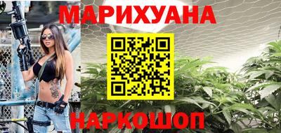соль курить ск Лесосибирск
