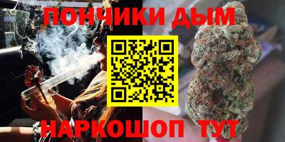 гашишное масло Ликино-Дулёво