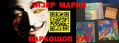 мескалин Ливны