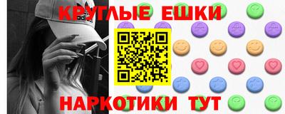 мескалин Ливны