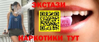 соль курить ск Лесосибирск