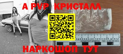 мескалин Ливны