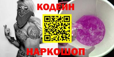 соль курить ск Лесосибирск