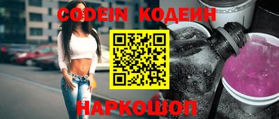 мескалин Ливны