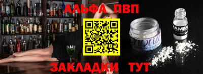 соль курить ск Лесосибирск