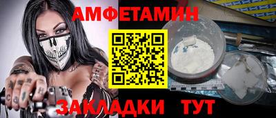 мескалин Ливны