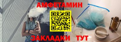 соль курить ск Лесосибирск