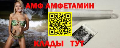мескалин Ливны