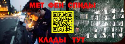 соль курить ск Лесосибирск