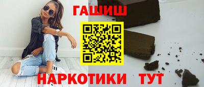 соль курить ск Лесосибирск
