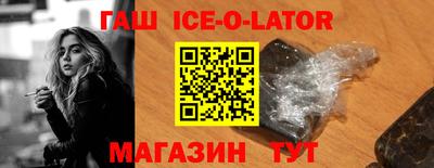 гашишное масло Ликино-Дулёво