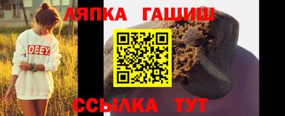 соль курить ск Лесосибирск