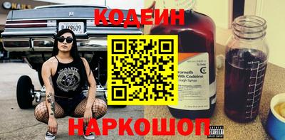 соль курить ск Лесосибирск