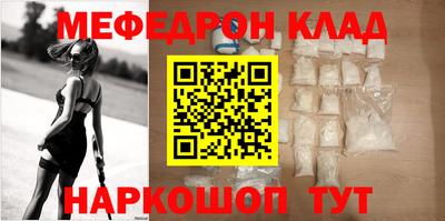 соль курить ск Лесосибирск