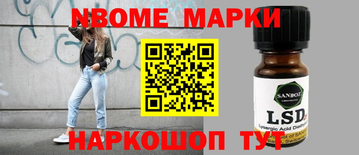 Лсд 25 экстази ecstasy  LSD-25 экстази ecstasy  Вход с VPN  Ревда 
