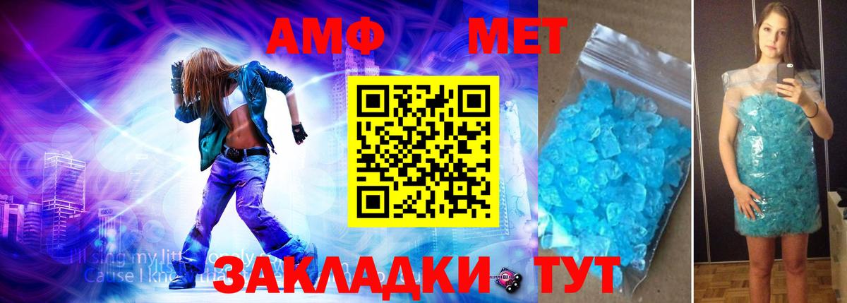 Первитин витя  Вход с VPN  Ревда  Первитин витя 