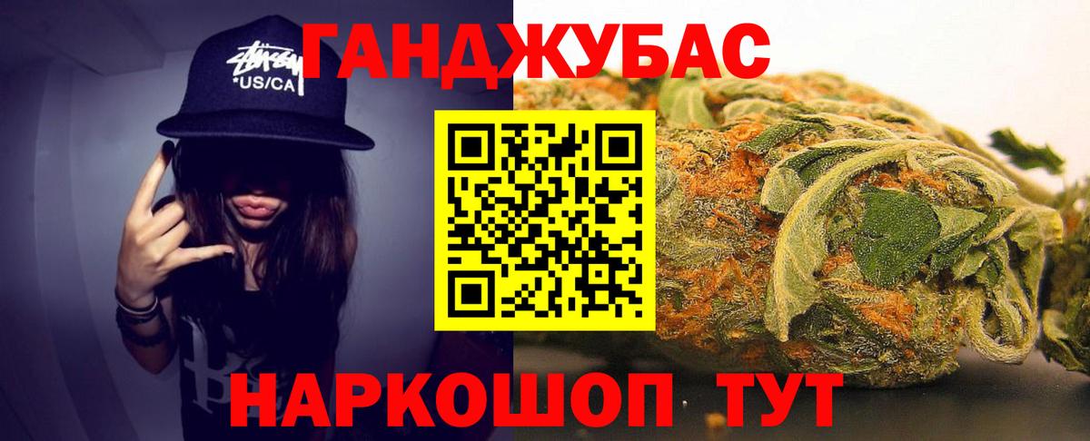 МАРИХУАНА индика Ревда